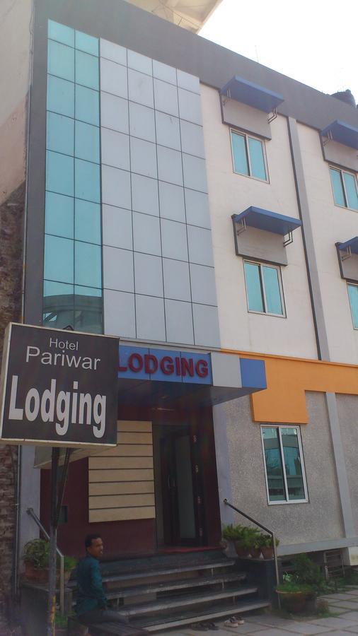 Hotel Pariwar ออรังกาบัด ภายนอก รูปภาพ